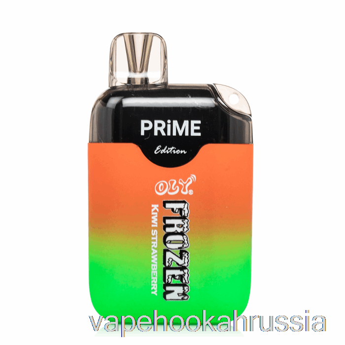 Vape Russia Oly Frosed Prime 6500 одноразовый киви клубника